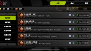 绝区零少女神明的七日箱庭成就获取方法