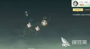 仙剑世界苍岚动怎么打