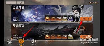 新月同行特遣图鉴物品收集奖励怎样一键领取