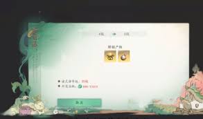 仙剑世界御灵葫芦如何获取