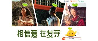 95公益周是什么活动