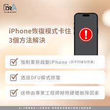 惊了！iPhone竟被困飞行模式？速来瞧修复秘籍！