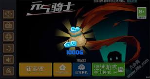 元气骑士99999万钻石兑换码怎么获取