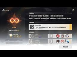 鸣潮1.4版本钳形激战怎么打