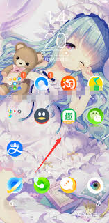 趣头条如何更换头像