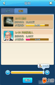 大富豪3技能如何提升等级