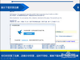 男人帮mp4如何通过迅雷下载