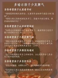 抖音蜜宝妈妈是做什么的