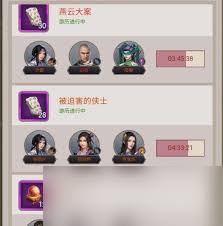 这就是江湖门派宗门任务如何缩减时间