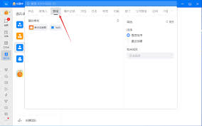 微信群如何加入钉钉群组