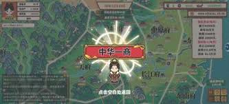 震惊！四海一商商会培养攻略大，你绝对意想不到！