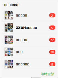 一区和二区产品为何出现乱码问题