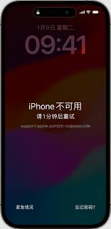 苹果iOS 17.4 Beta1加入了哪些全新Emoji