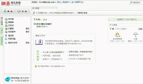 126.cm邮箱是什么