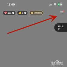 tt语音怎么查找同城的人
