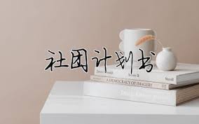 如何写同在阳光下作文