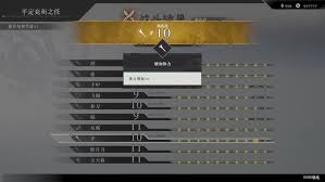 真三国无双起源怎么刷武器熟练度