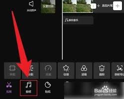 花瓣剪辑如何将视频转成音频