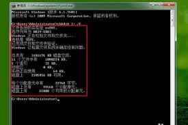 U盘chkdsk如何修复