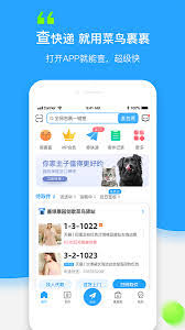 菜鸟裹裹绑定抖音物流信息全攻略