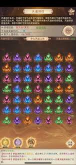 凡人传说攻略帖在哪找