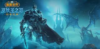 魔兽世界wlk幽暗城至雷霆崖路线