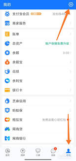 如何关闭支付宝花呗自动扣费