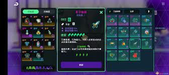 霓虹深渊无限神经矩阵s10怎么通关