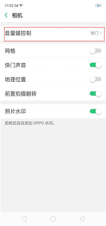 oppo手机如何设置按键拍照