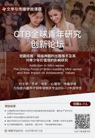 网络文学对中学生的影响是什么