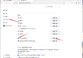 如何使用火狐浏览器