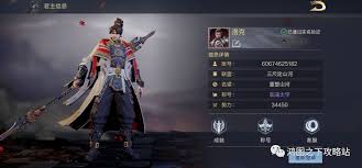 鸿图之下兵种克制关系怎么样