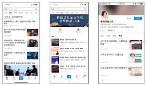 手机如何提现百家号收益