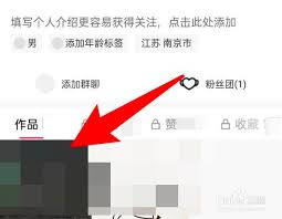 快手视频如何设置成私密