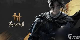 震惊！燕云十六声通宝钱玉竟有如此快速获取的惊人方法！