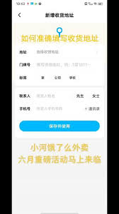 惊了！微信里的饿了么竟能这么轻松换手机号，速看！