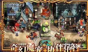 遗迹旅人最强职业怎么选