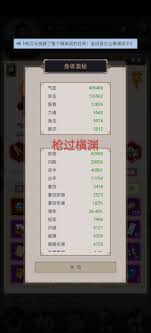 这就是江湖弟子刀如何选五个天赋