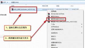 win7如何简单激活