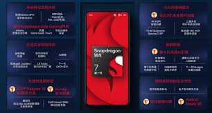 骁龙8gen4gpu性能如何