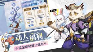 奥奇传说手游如何获得圣骑光轮