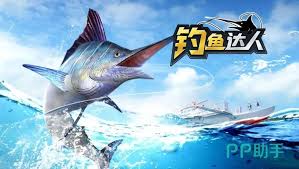 2024好玩的真实钓鱼手游排行榜前十名有哪些