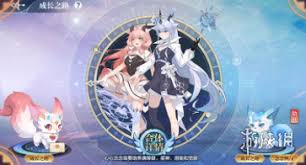 奥奇传说手游心心念念获取全攻略