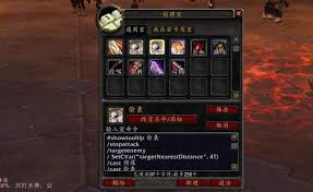 魔兽世界wlk盗贼武器切换宏有哪些