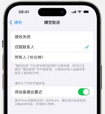 惊爆！iOS 17新特性来袭，隔空投送竟支持蜂窝网络传输功能！