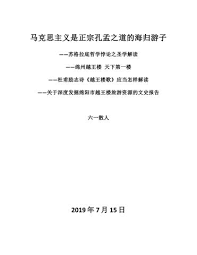 这就是江湖刀如何过干陀纳国