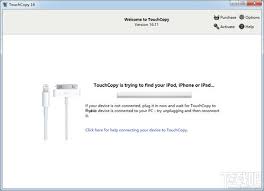 苹果手机我的iphone文件夹位置在哪