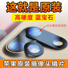 惊爆！苹果 7p 后置摄像头镜片超详细拆卸安装教程大公开，轻松搞定！