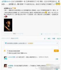 李炜新浪小号微博是啥