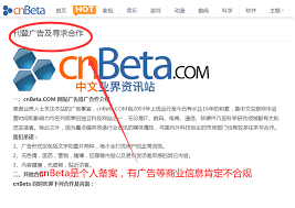 中文业界是哪个网站